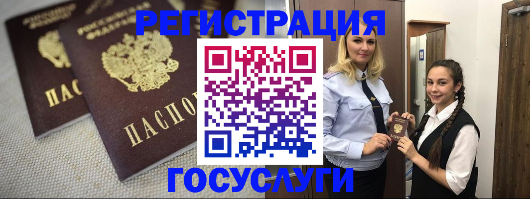 где прописаться в Вышнем Волочке