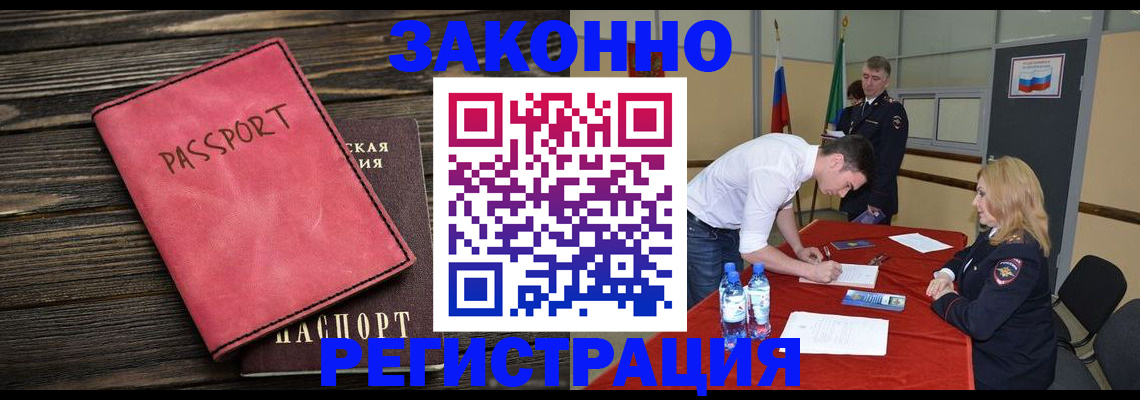 регистрация для дет. сада в Вышнем Волочке